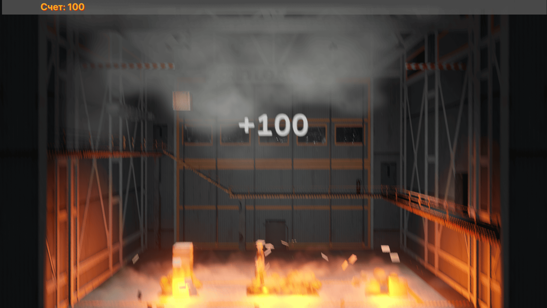 100 очков